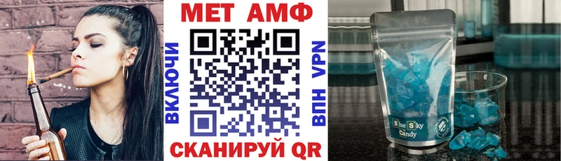 Amphetamine Розовый  Брюховецкая 