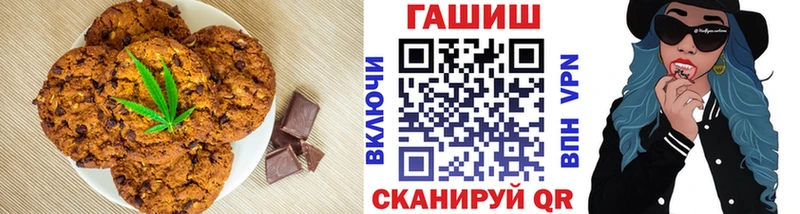 где можно купить   Брюховецкая  Canna-Cookies марихуана 