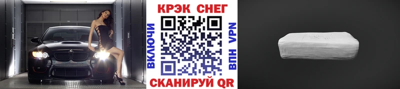 КОКАИН Эквадор  цена наркотик  это состав  Брюховецкая 