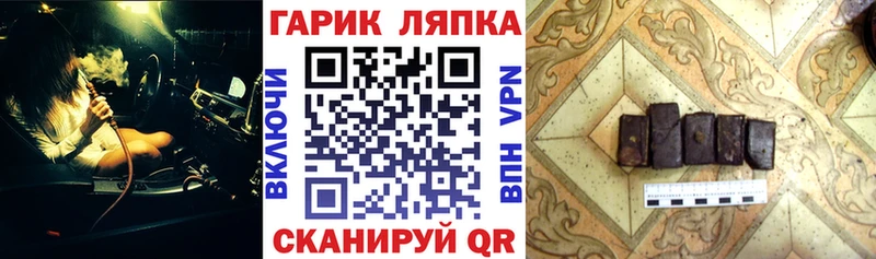 Гашиш 40% ТГК  Брюховецкая 