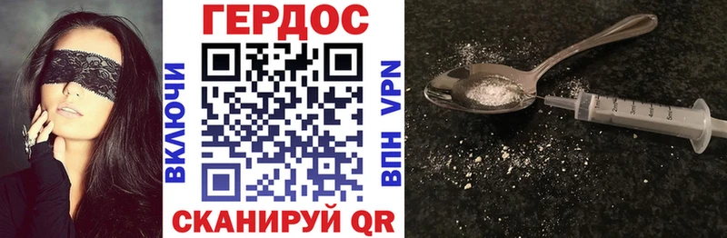 наркота  Брюховецкая  ОМГ ОМГ ТОР  Героин VHQ 