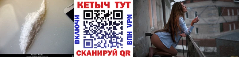 Кетамин VHQ  MEGA ссылки  Брюховецкая 