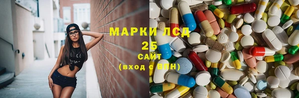 спайс Абдулино