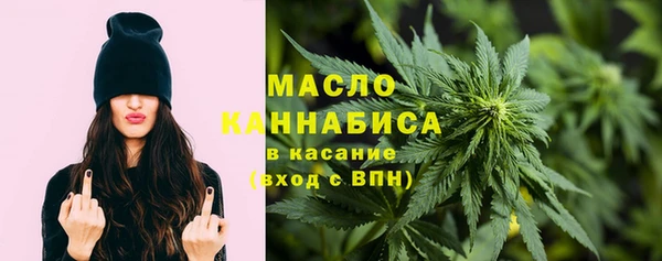 спайс Абдулино