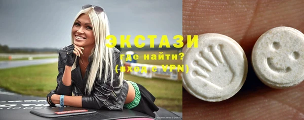 эйфоретик Алексеевка