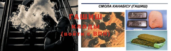 спайс Абдулино