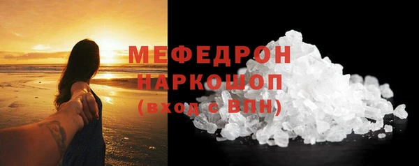 прущие грибы Абаза