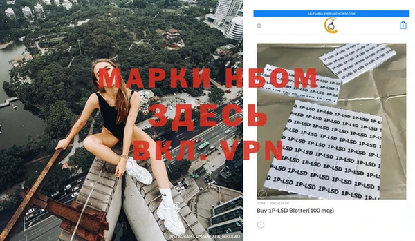 метадон Балашиха