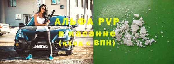 эйфоретик Алексеевка