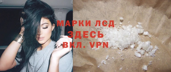 эйфоретик Алексеевка