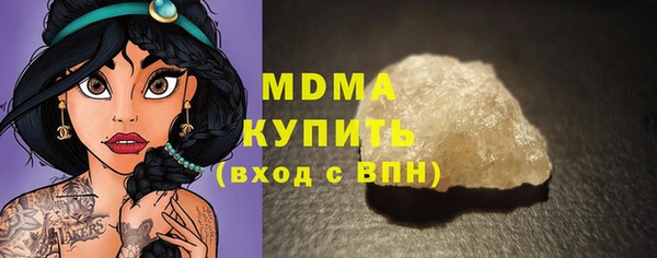 прущие грибы Абаза