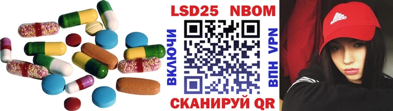 ЛСД экстази кислота  купить наркотики сайты  Брюховецкая 