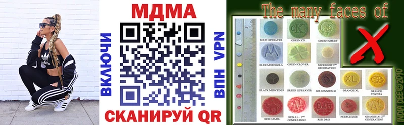 МДМА crystal Брюховецкая