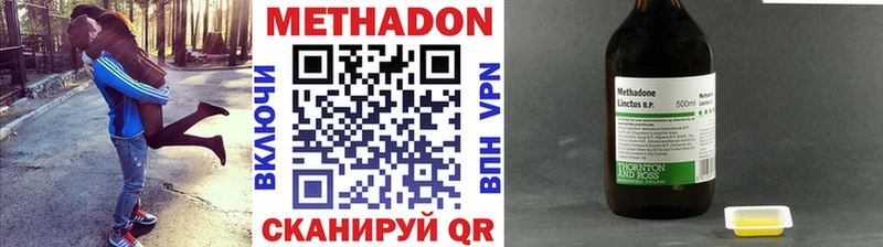 наркошоп  ссылка на мегу   Метадон methadone  Брюховецкая 