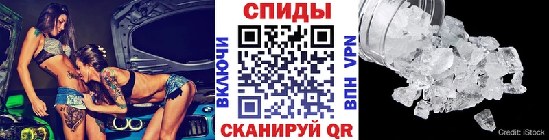 Первитин кристалл сколько стоит Брюховецкая