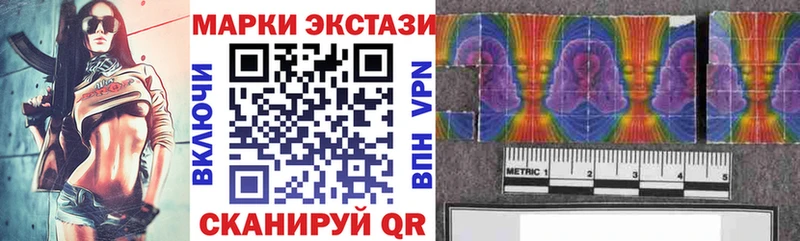 что такое   Брюховецкая  Марки 25I-NBOMe 1,5мг 