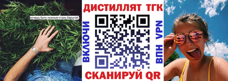 ТГК Wax даркнет клад Брюховецкая
